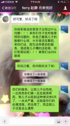 点击看大图 -月来悦好国际月子会所