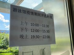 -北京西城广安体育馆