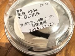 -文宇奶酪店(南锣鼓巷店)