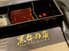 -黑牛の店·和牛烧肉(合生汇店)