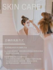 -美肤盾祛痘·问题肌头疗管理中心