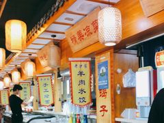 -老开封羊肉汤(新二十六街店)