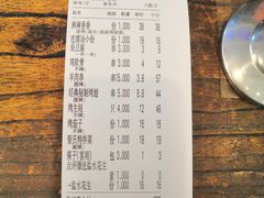 -管氏翅吧(广渠门店)