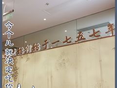 -松鹤楼面馆(天一广场店)