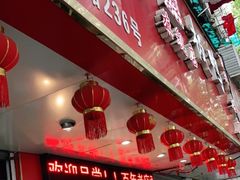 -章云板鸭(总店)