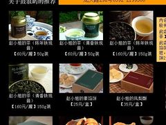 -赵小姐的店(鼓浪屿三友店)