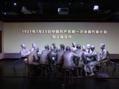 -中共一大纪念馆