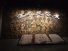 -辽宁省博物馆