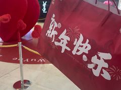 -吾悦广场(常州武进店)