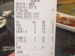 -耿福兴(凤凰美食街店)