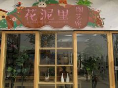 -田园东方蜜桃村的田野营地