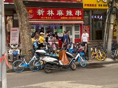 门面-新林麻辣串(西市场总店)