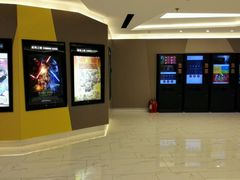 -中影国际影城(东方新天地CINITY店)
