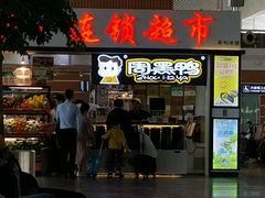 -厦门北站-候车区