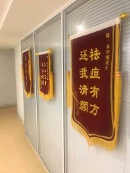 -痘院长·祛痘·皮肤管理