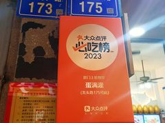 -蛋满灌·非遗手工灌蛋(龙头路店)