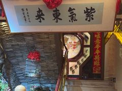 -盈春大饭店(千山路店)