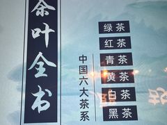 -羊楼洞