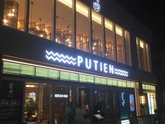 -莆田餐厅PUTIEN(三里屯店)