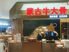 -西贝(上海新梅广场店)