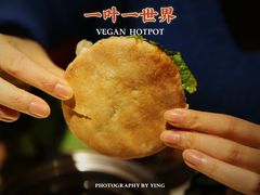 爱情扎萨-一叶一世界•素食餐厅(环球中心店)
