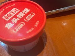 -魏铭鱼头捞饭(晋阳路店)