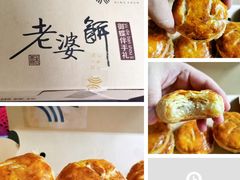 -御蝶坊生日蛋糕KNAC(创业店)