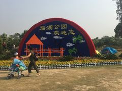 -瑶湖郊野森林公园