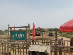 -黄沙古渡原生态旅游区