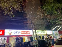 -健康路夜市