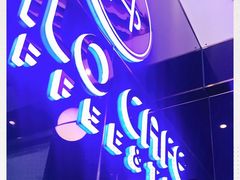 -HALO CAFE(江海中环广场店)