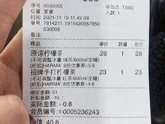 -introlemons(北京西单更新场店)