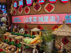 -老阿爸江浙土菜(奥体中心店)