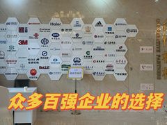 -名流健康高端体检中心·名宾门诊·健康管理