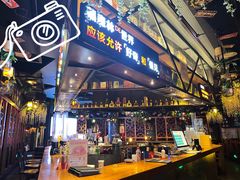 -黑森林酒吧(新迎店)