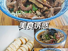 -姚记面馆(瑶琳路店)