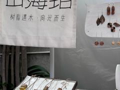 -大理床单厂艺术区