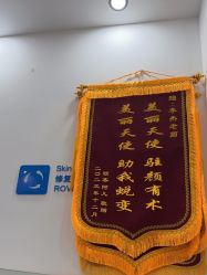 -靓芙泉·0感专研祛痘