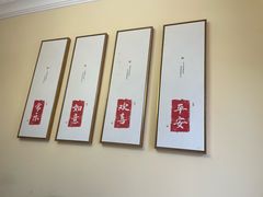 -南山酒肆(南山董事绘店)