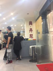-尚·丹尼Hair
