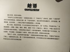 -马相伯故居