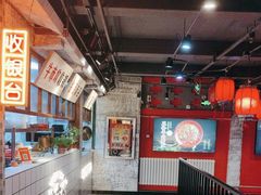 -牛市坎火锅(温州街店)