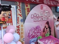 -励步成长中心(老福山校区)