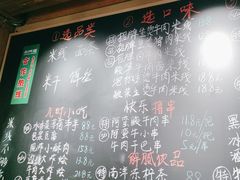 -云阿蛮生烫牛肉米线(景星店)