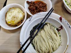 葱油拌面-大富贵(旗舰店)
