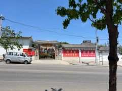 -瑞丰园庭院餐厅·白族传统家常菜