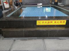 -纽斯洗浴SPA(三墩店)