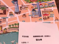 -陈鹏鹏潮汕菜(宝安机场T3航站楼店)