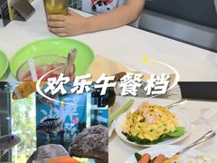 -華歡冰室-WahFoon(吉大店)