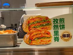 -煎饼道·新鲜现做(桐梓林店)